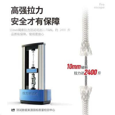 国标高楼火灾逃生3C消防认证安全绳逃生绳套装高层家用钢丝芯绳子