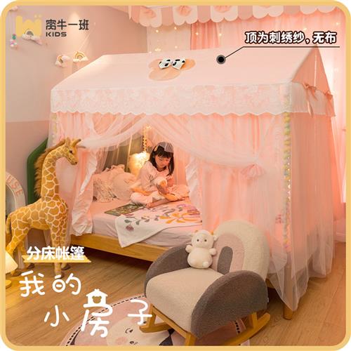 家庭儿童可定制蚊帐分床帐篷公主床上女孩三角屋小房子