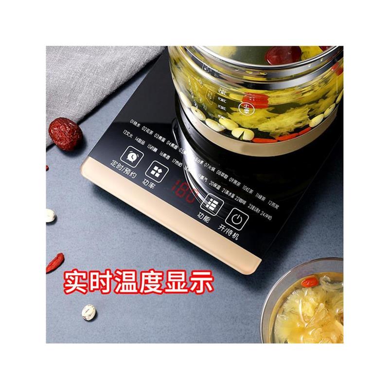 养生壶底座通用玻璃液体加热器底板电热烧水壶触摸控制下底盘配件