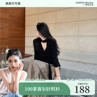 5werkwen 1OO莱赛尔飘带荡领长袖 套头针织衫 美鹿莎专属