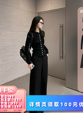 【所有女生的衣橱直播间】5werkwen 金属扣开衫/小香外套组合