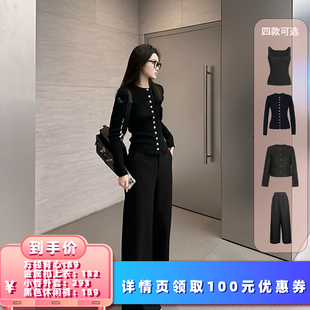 【所有女生的衣橱直播间】5werkwen 金属扣开衫/小香外套组合