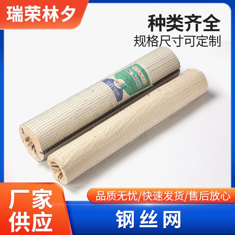 钢丝网建筑工地焊接钢丝网地暖地热网片混凝土水泥防裂建筑网片