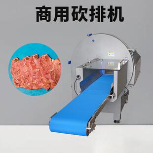 商用砍排机砍牛排午餐肉机器腊肉香肠切片机牛羊排加工砍冻肉片机