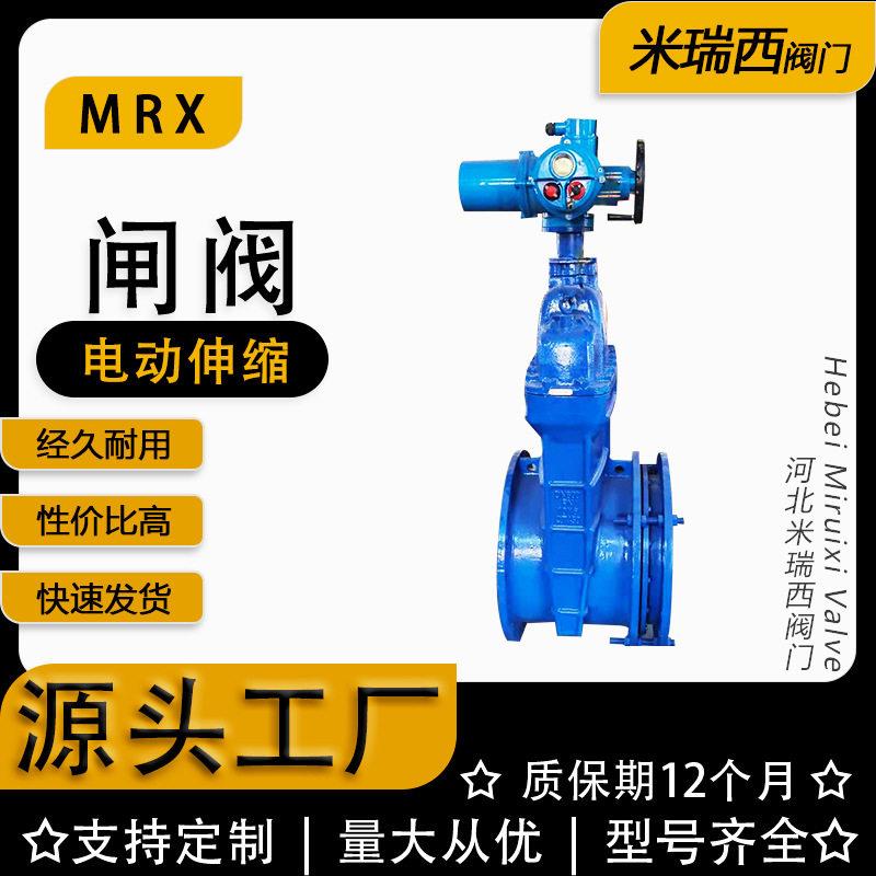 软密封伸缩闸阀电动闸阀法兰球墨铸铁闸阀河北厂家SZ45X-16Q
