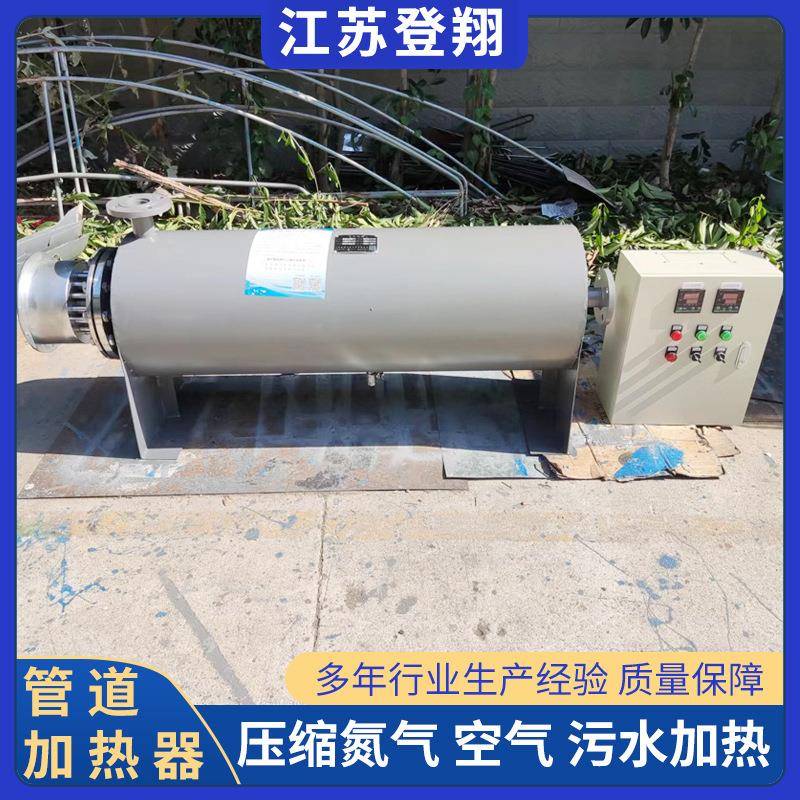 高温高压烟气压缩氮气空气加热器导热油水即热式电辅热管道加热器