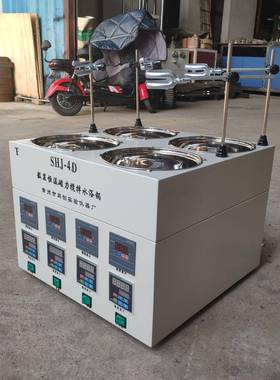HCJ-4D数显单独控温控速磁力搅拌水浴锅恒温恒速水浴锅直供