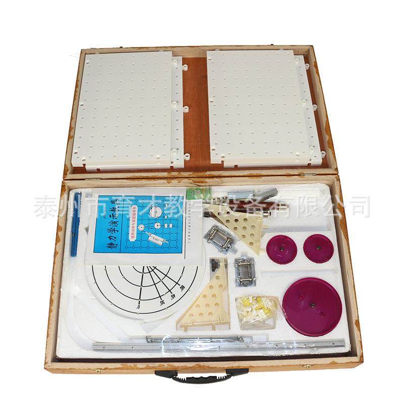 21028高中静力学演示教具J2143中学物理实验器材教学仪器,工业油品/胶粘/化学/实验室用品,其他实验室设备,淘宝优惠券,粉丝福利购,淘宝优惠卷