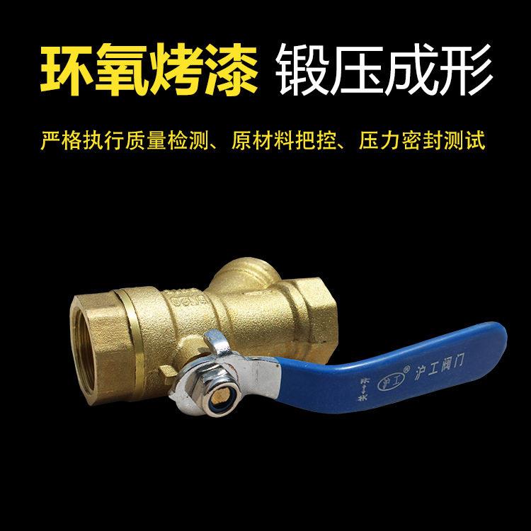 黄铜过滤性球阀G13W-16T黄铜过滤性球阀G13W-16T黄铜过滤性球阀