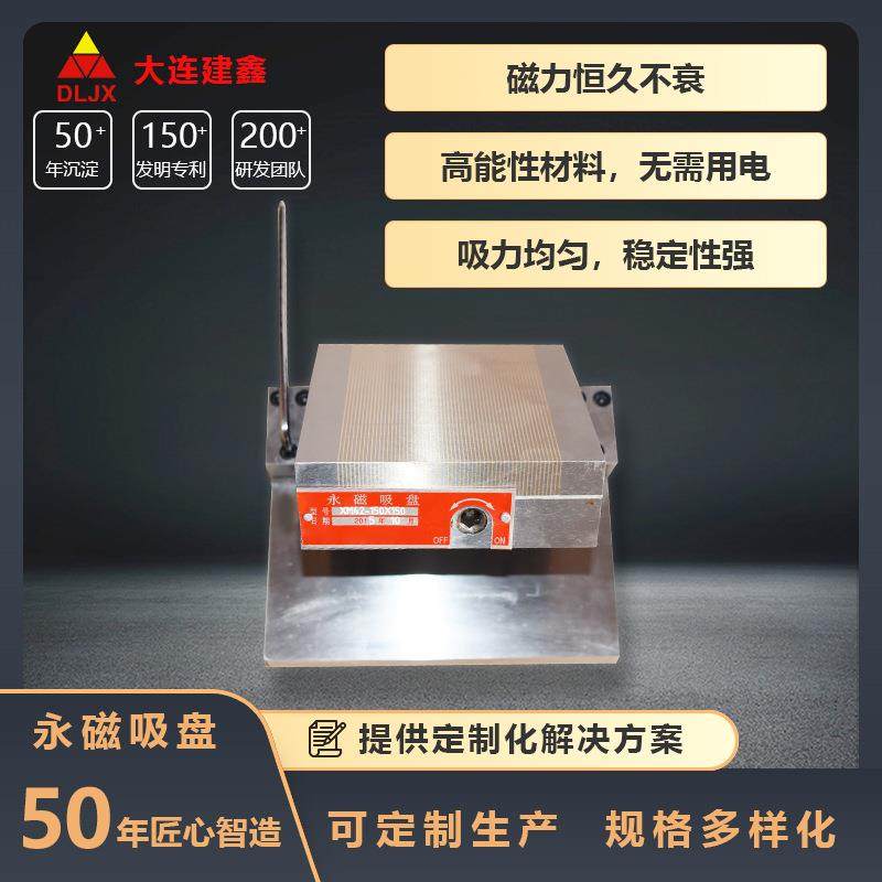 正弦一体永磁吸盘XMT42磁力吸盘强力正弦吸盘源头厂家大连,标准件/零部件/工业耗材,吸盘,淘宝优惠券,粉丝福利购,淘宝优惠卷