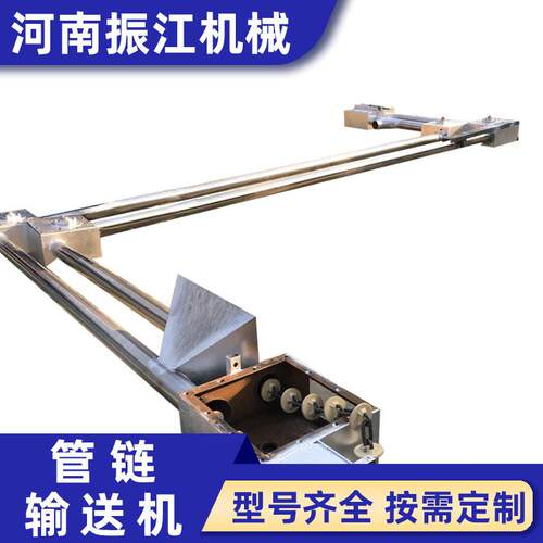 振江机械密闭式链片输送可多点进出料防尘管链输送机GL110
