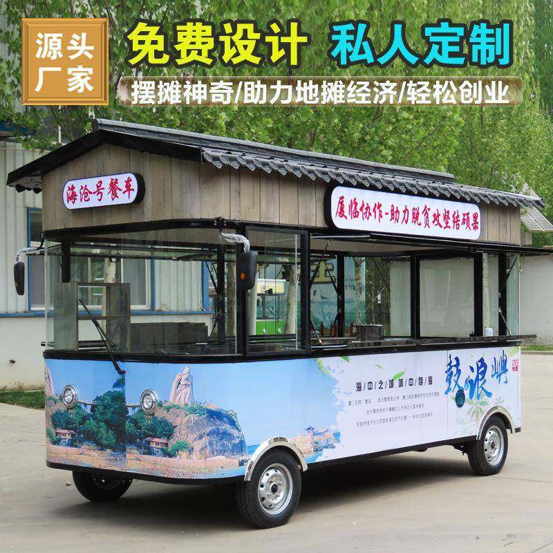 街景美食车移动复古四轮快餐早餐地摊仿古摆摊车小吃车多功能餐车,搬运/仓储/物流设备,其他起重搬运设备,淘宝优惠券,粉丝福利购,淘宝优惠卷