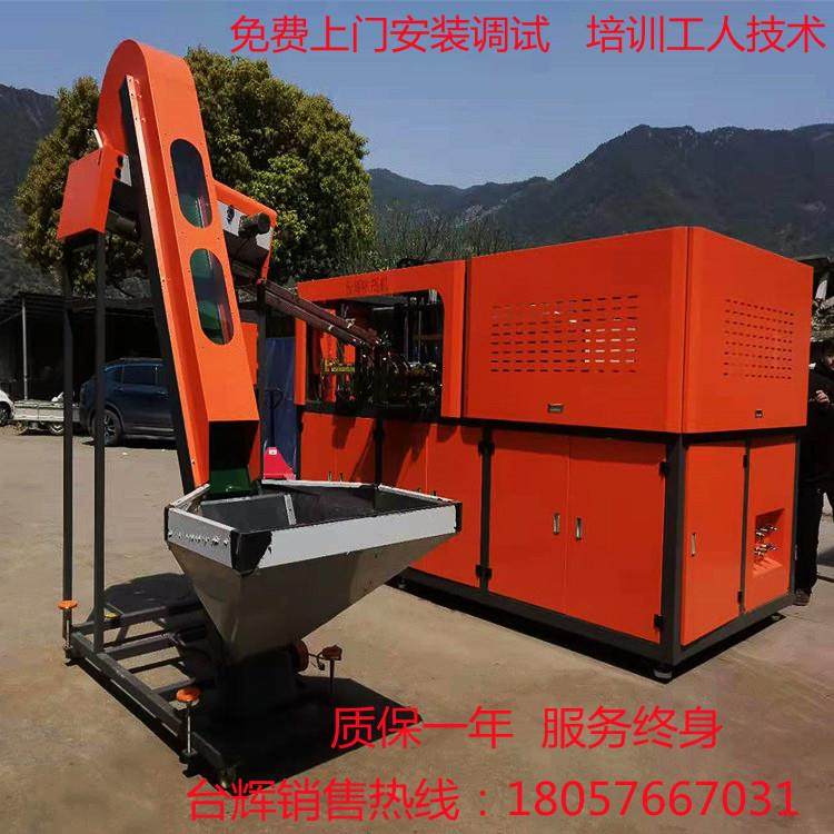 PET一出四吹瓶机全伺服高速机矿泉水瓶自动机,五金/工具,吹塑机,淘宝优惠券,粉丝福利购,淘宝优惠卷