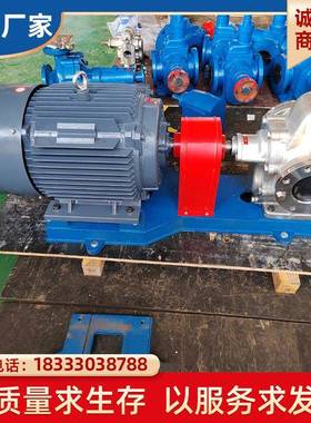 不锈钢KCB-960整机齿轮油泵KCB三相油泵齿轮泵高压油泵