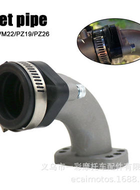 摩托车改装配件Mikuni VM22 PZ19 PZ26化油器多孔安装进气歧管接