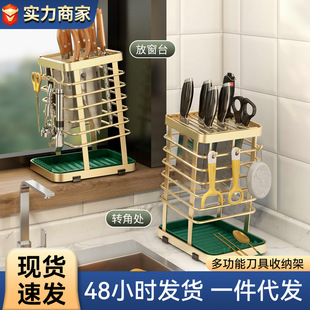 厨房家用台面多功能放刀具一体沥水收纳 一件代发刀具置物架新款