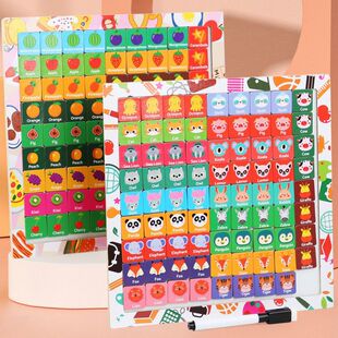 磁性动物连连看对对碰趣味开心亲子消消乐玩具儿童益智力互动桌游