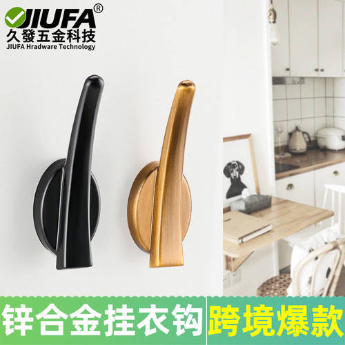 挂衣钩创意壁挂墙壁衣帽钩衣柜玄关衣服挂钩浴室金属墙上卧室钩