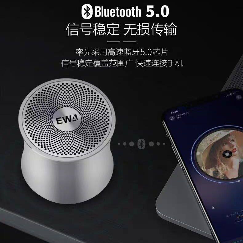 EWA/音为爱 A5蓝牙音响迷你便携重低音立体小钢炮带插卡功能音箱