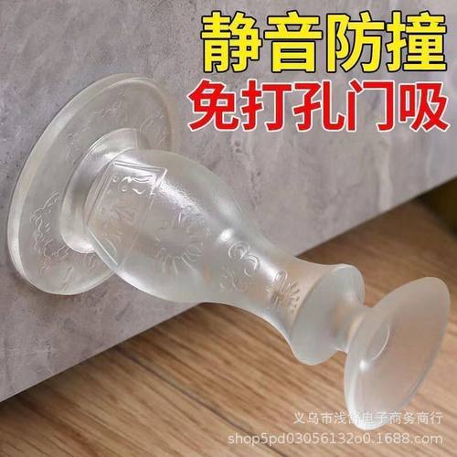 JW门吸免打孔门挡器门碰硅胶防撞贴门把手防撞垫家用门顶卫生间新