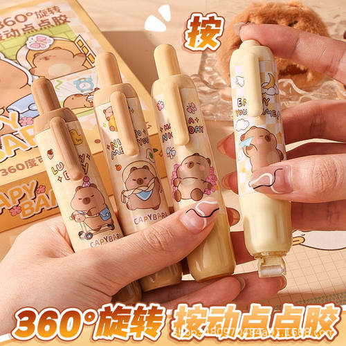咔巴熊360度旋转点点胶颜值粘度强力透明大容量双面胶无痕胶