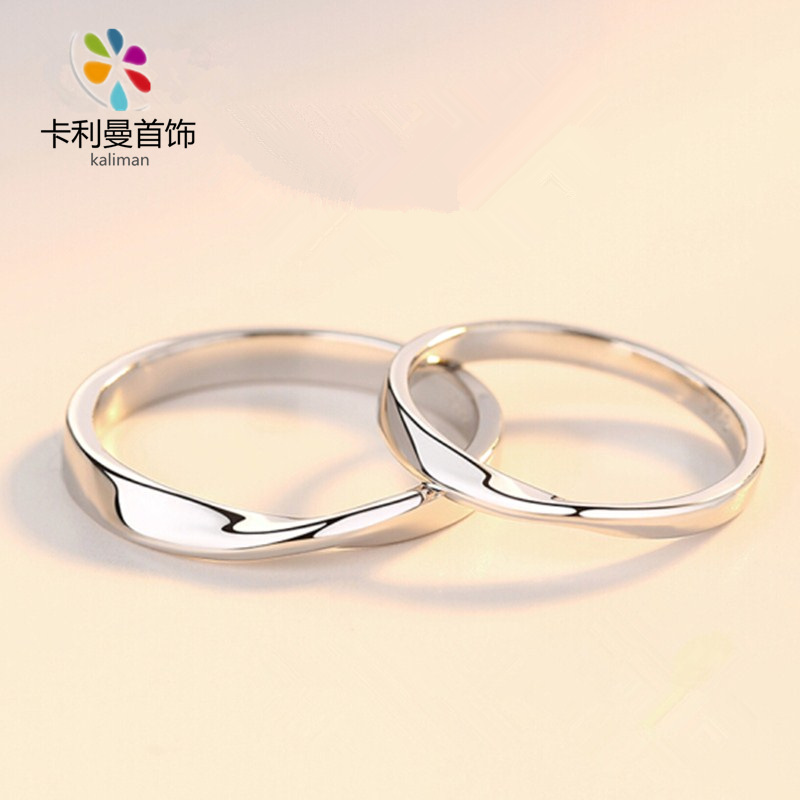 莫比乌斯情侣戒指 男女对戒一对潮925银活口戒子结婚情人节礼物