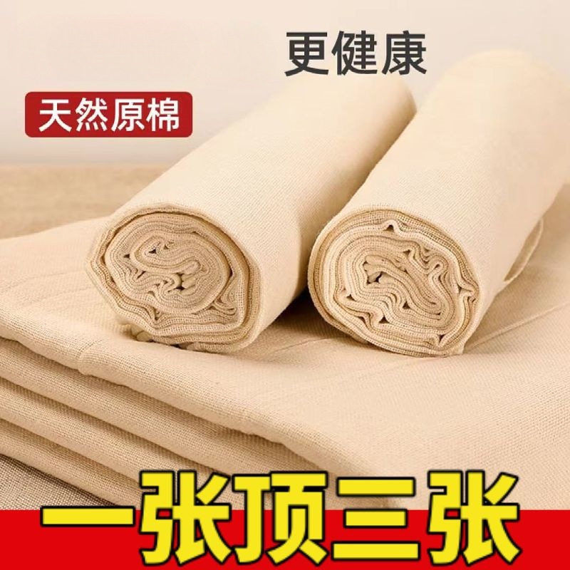 盖馒头的棉布包袱蒸馒头的抹布垫布食品级厨房用纱布蒸馍布笼盖布