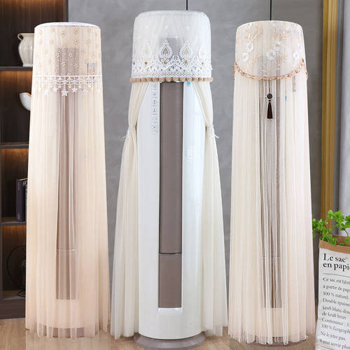 2025新款防尘圆柱空调罩格力美的海尔立式柜机简约高效开机