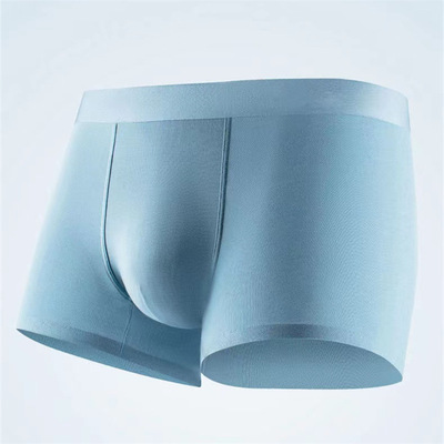 20新款男士莫代尔四季中腰无痕平角内裤YPLRF季舒适透气款盒装