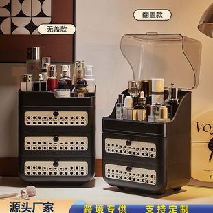 梳妆台化妆品收纳盒大容量装化妆品带盖透明桌面防尘护肤品收纳盒