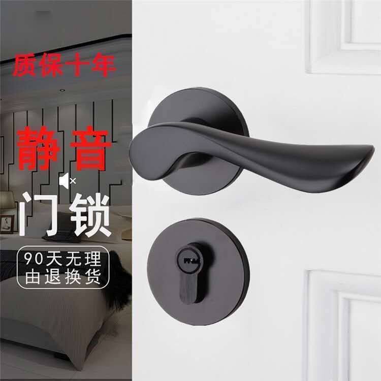 新门家用通用简约黑色分体房间卧室内磁吸静音门锁实木门锁把手