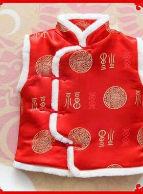 儿童唐装马甲表演服元旦23新年衣服冬装中国风红色喜庆拜年服