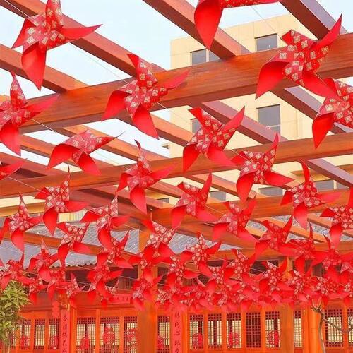 结婚装饰农村拉花风车布置婚庆婚礼现场装饰喜庆气氛庭院风车布置