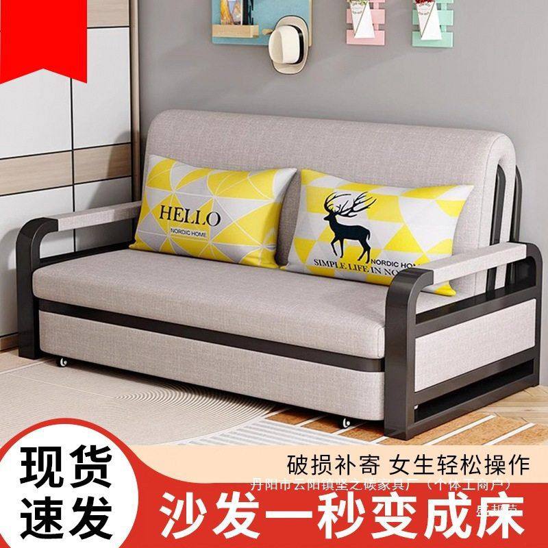 厂家直销沙发床沙发折叠两用双人可折叠小户型一体伸缩客厅人阳,住宅家具,沙发床,淘宝优惠券,粉丝福利购,淘宝优惠卷