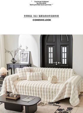 Faux Fur Soft Couch Sofa Cover Furniture Protector Slipcover