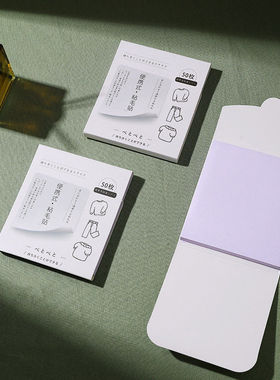 -10Y包邮/T粘毛贴A1p601-便携口袋便利粘尘粘毛贴可撕式黏纸随身