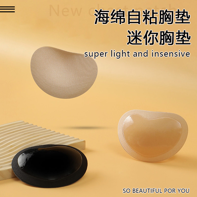 自粘胸垫小胸显大多功能加厚增大聚拢上托海绵胸垫插片文胸垫