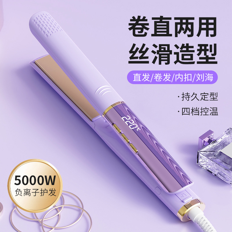 小直板夹液晶卷发棒直卷两用梳源头工厂直发神器电夹板夹发男女