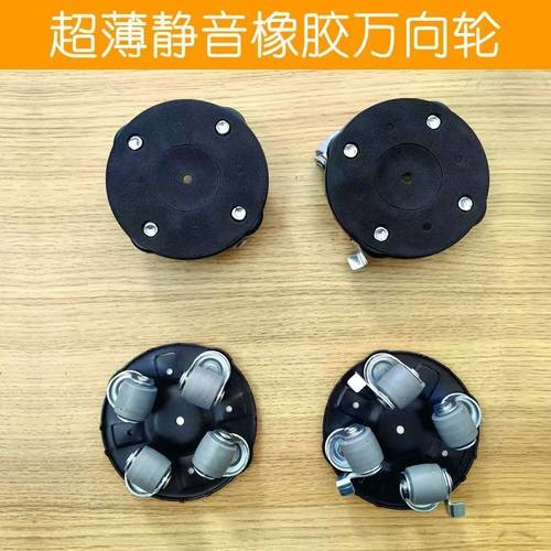 承重1500斤万向滑轮底座茶几柜沙发麻将桌家具鱼缸搬家洗衣机冰箱