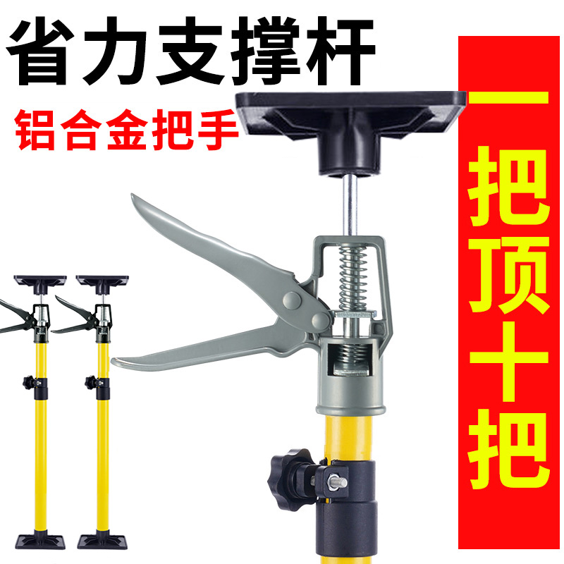 吊柜安装支伸缩杆铝合金手柄伸缩悬吊式天花板支架整体橱柜支撑神