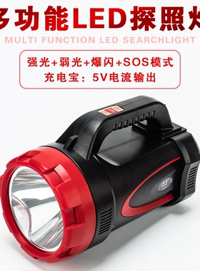 速森LED可充电式强光手提灯探照灯消防保安巡逻大手电筒高亮远射