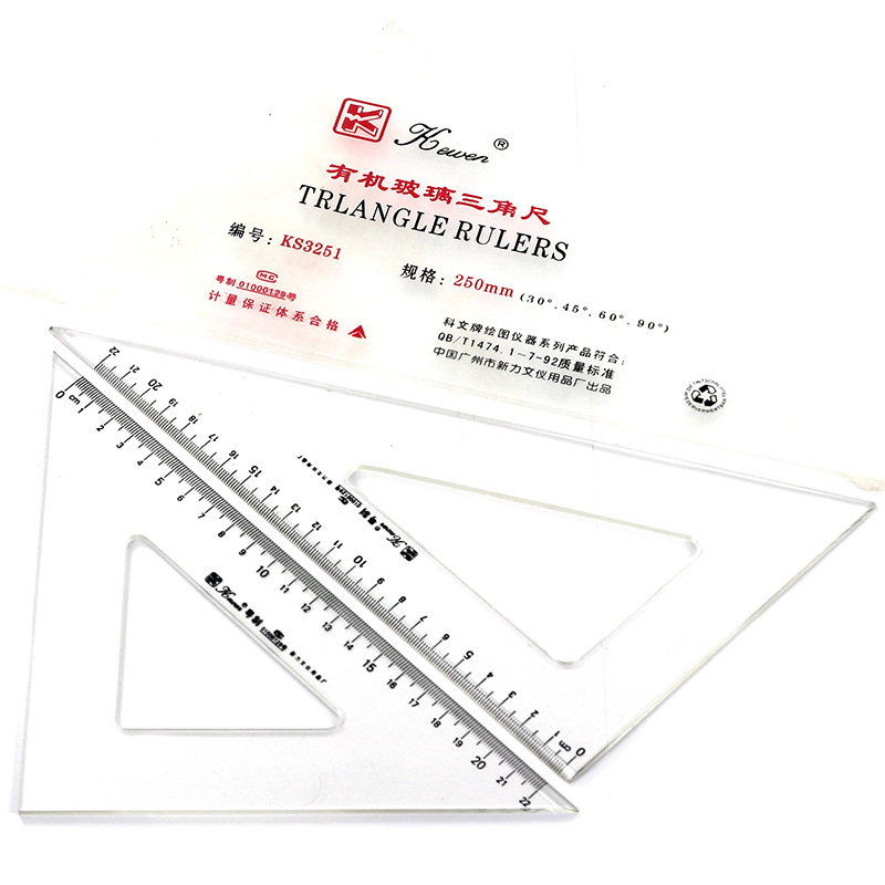 有机玻璃高精度三角尺套装大号加厚绘图尺建筑工程测量设计教学学生教师用20 30 25 40 40cm三角板带云尺