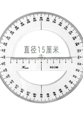 全圆指针内陷耐磨105205cm角度尺