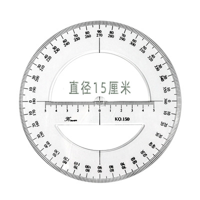 全圆指针内陷耐磨105205cm角度尺