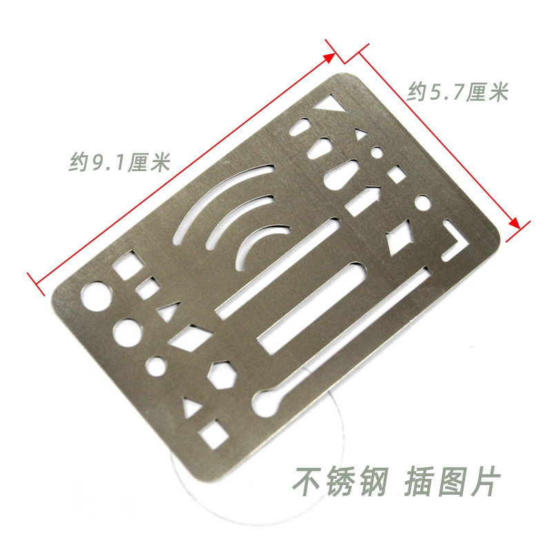 插图片 设计模板 建筑擦图片 制图绘图擦图模板工具