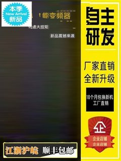 定制变频器075f15224相5AA75KW11电相220v转三5380V单机调