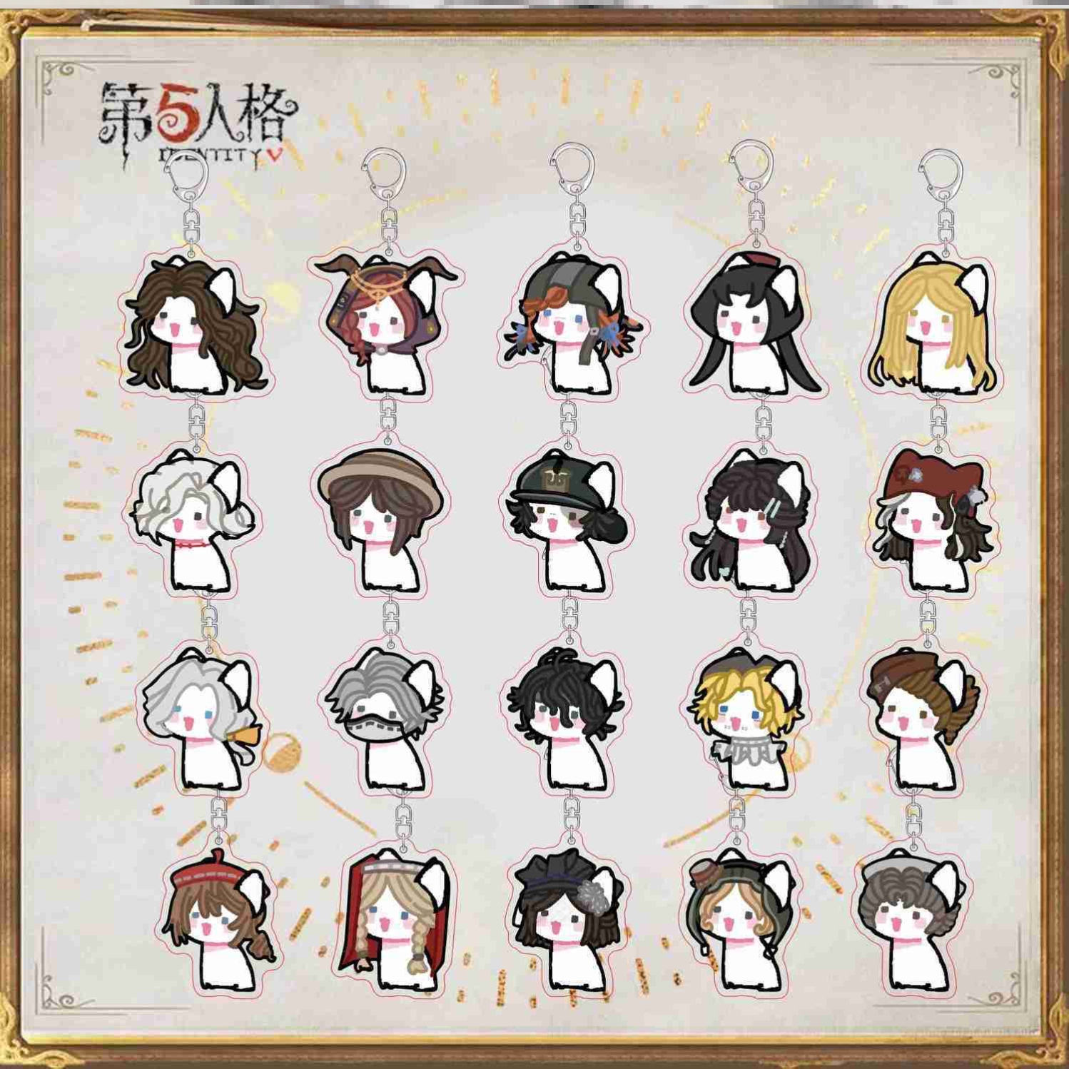 第五人格可爱搞怪猫猫头像系列钥匙扣书包挂件送闺蜜朋友生日礼物