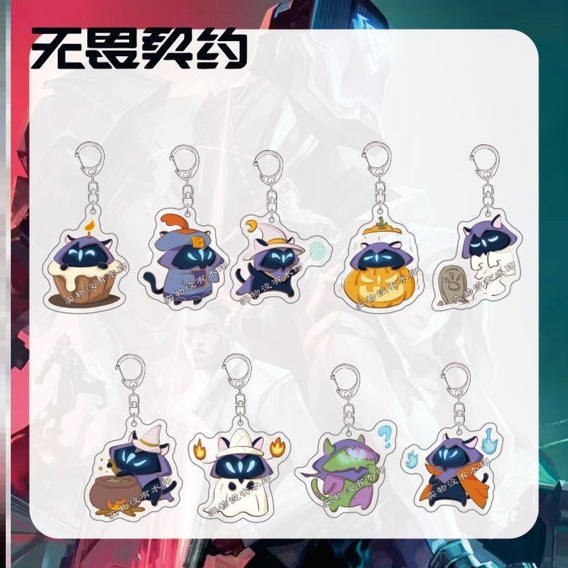 无畏契约周边钥匙扣可爱猫猫幽影表情亚克力书包挂饰挂件朋友礼物