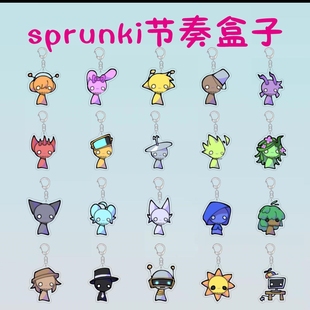sprunki節(jié)奏盒子周邊鑰匙扣可愛西蒙機(jī)器人天空亞克力書包掛件飾