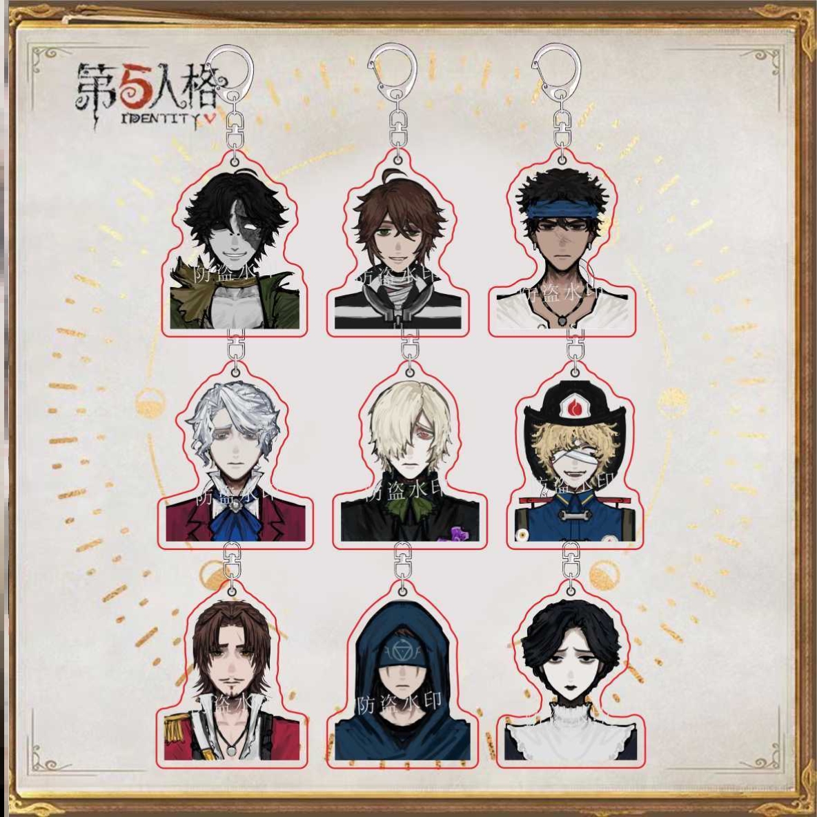 第五人格证件照卢卡击球手周边亚克力双面钥匙扣创意游戏朋友礼物